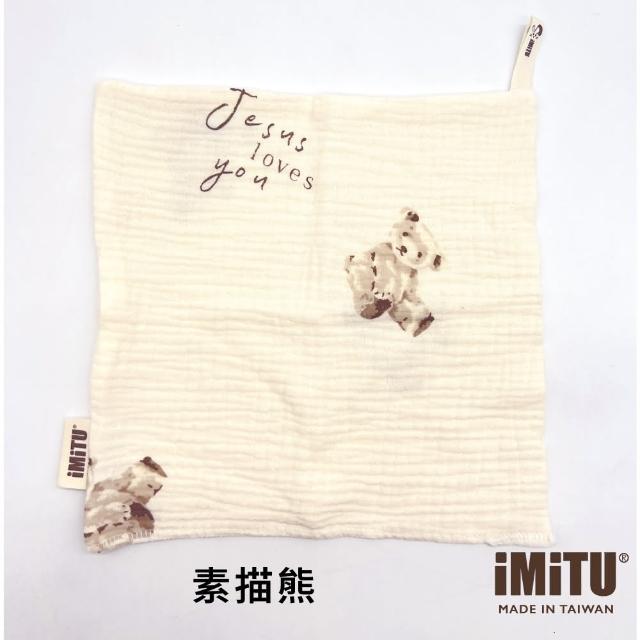 【imitu 米圖】台灣製商檢合格紗布口水巾 純棉小方巾 手帕 口水巾 紗布巾 四層紗(單入)
