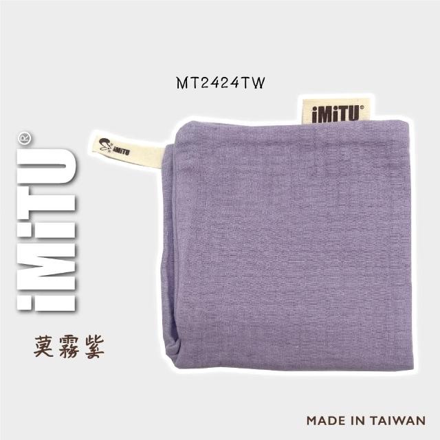 【imitu 米圖】台灣製商檢合格紗布口水巾 純棉小方巾 手帕 口水巾 紗布巾 四層紗(單入)
