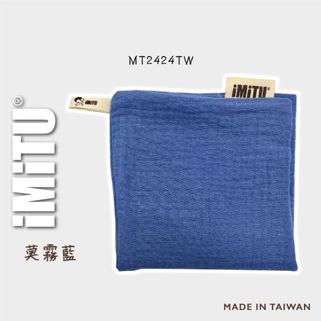 【imitu 米圖】台灣製商檢合格紗布口水巾 純棉小方巾 手帕 口水巾 紗布巾 四層紗(單入)