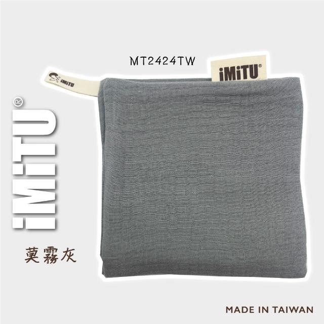 【imitu 米圖】台灣製商檢合格紗布口水巾 純棉小方巾 手帕 口水巾 紗布巾 四層紗(單入)