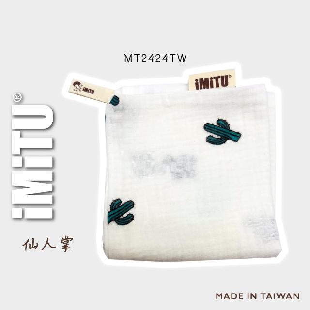 【imitu 米圖】台灣製商檢合格紗布口水巾 純棉小方巾 手帕 口水巾 紗布巾 四層紗(單入)