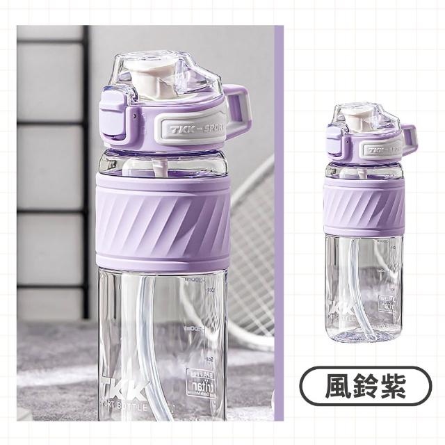【TKK】新款按壓式彈跳兩用吸管運動水壺600ml(多色可選)