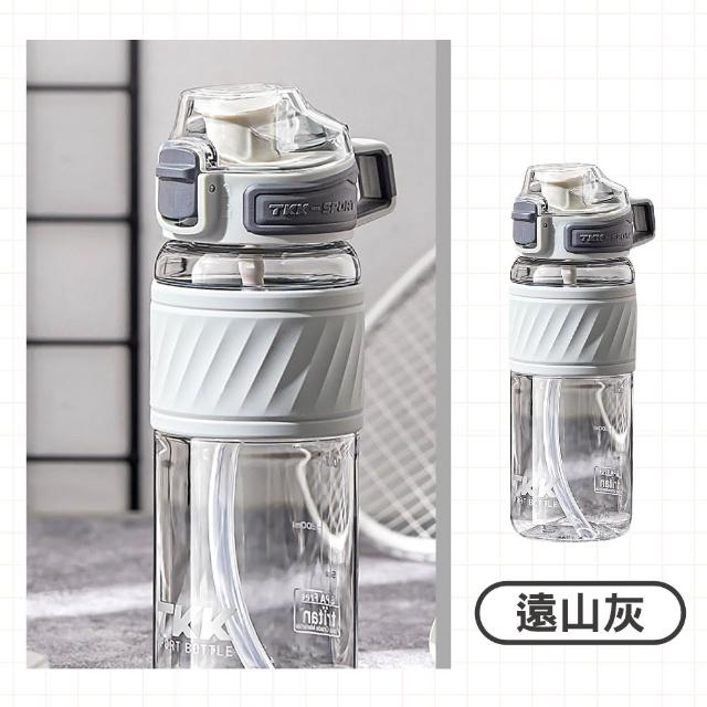 【TKK】新款按壓式彈跳兩用吸管運動水壺600ml(多色可選)