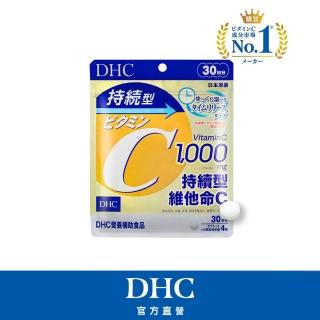 【DHC】持續型維他命C 30日份(120粒/包 抗氧化/提升存留體內時間/吸收更長效)