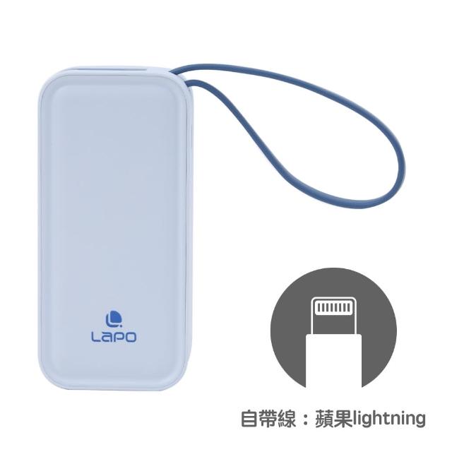 【LaPO】20W雙向快充二合一充電器 WT-06 5000mAh 快充行動電源_18Wh(充電器+行動電源功能二合一)