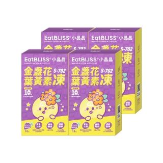 【EatBLISS 益比喜】小晶晶金盞花葉黃素凍升級版-葡萄口味(60入游離型.10mg.兒童葉黃素.花青素) 1111
