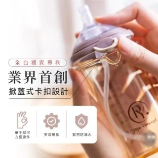 【Piyo Piyo 黃色小鴨】PPSU學飲掀蓋天使吸管杯240ml(嬰幼兒水杯 卡扣式 防嗆防噴濺 防脹氣 兒科醫師推薦)