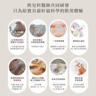 【Piyo Piyo 黃色小鴨】PPSU學飲掀蓋天使吸管杯240ml(嬰幼兒水杯 卡扣式 防嗆防噴濺 防脹氣 兒科醫師推薦)