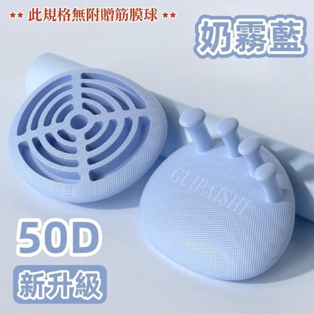【keep power】足弓訓練器+凸點筋膜球 單球(足弓訓練 腿型訓練 足底按摩)