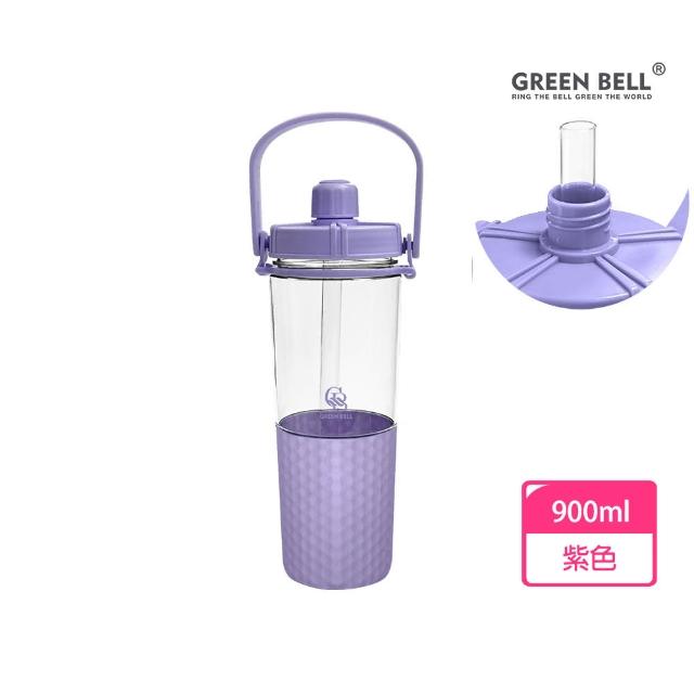 【GREEN BELL 綠貝】手提輕豔透明水壺900ml-含彈跳珍珠吸管(大容量 寬口 隨行 運動 水壺 提把 SGS)