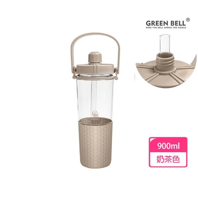 【GREEN BELL 綠貝】手提輕豔透明水壺900ml-含彈跳珍珠吸管(大容量 寬口 隨行 運動 水壺 提把 SGS)