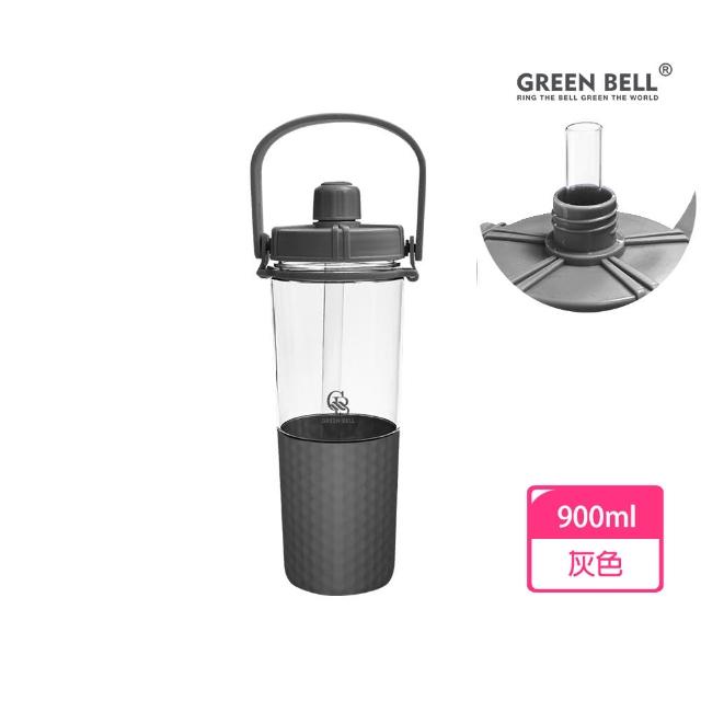 【GREEN BELL 綠貝】手提輕豔透明水壺900ml-含彈跳珍珠吸管(大容量 寬口 隨行 運動 水壺 提把 SGS)