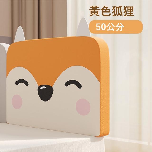 【KIDS PARK】KIDS PARK 加高38cm 長50cm 床邊靠墊 一組 (床頭軟包/靠墊/舒適靠背墊/可拆洗靠背)
