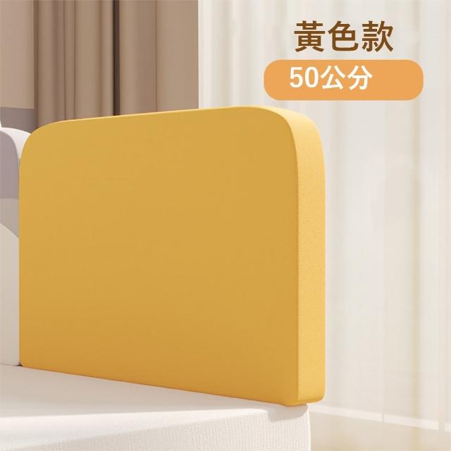 【KIDS PARK】KIDS PARK 加高38cm 長50cm 床邊靠墊 一組 (床頭軟包/靠墊/舒適靠背墊/可拆洗靠背)