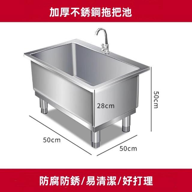 【XYG】不銹鋼室內室外商用水槽池(水槽/水池)