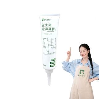 【Have Green Days 綠綠好日】益生菌深層除霉凝膠150g(台灣製造 浴室除霉 大容量)