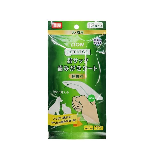 【LION 獅王】PETKISS寵物系列 犬貓通用指套牙布/潔牙濕巾12入(無香味/蘋果香)