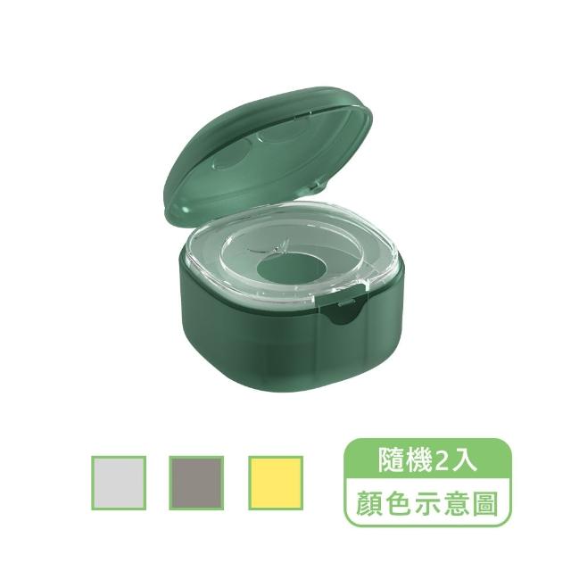 【JoyNa】2入組-安撫奶嘴收納盒(香草奶嘴盒/奶嘴防塵盒)