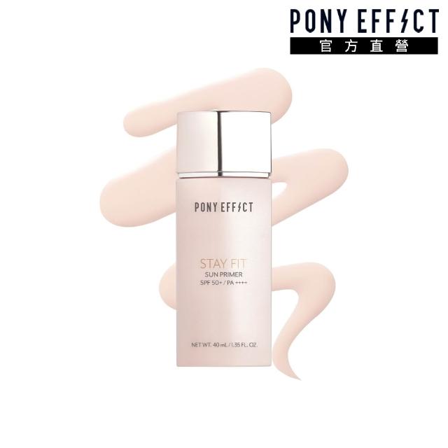 【PONY EFFECT】水透嫩妝前防護乳40ml (柔嫩粉)共2入組 SPF50+ PA++++ 控油/防曬/去暗沉
