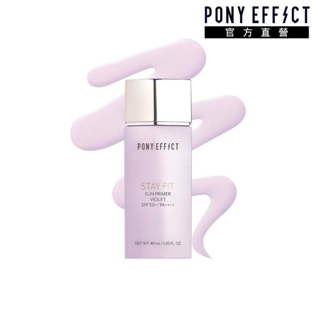 【PONY EFFECT】新色上市★水透嫩妝前防護乳40ml二入組 (柔嫩粉/柔光紫任選) 防曬/SPF50/妝前/提亮/去暗沉