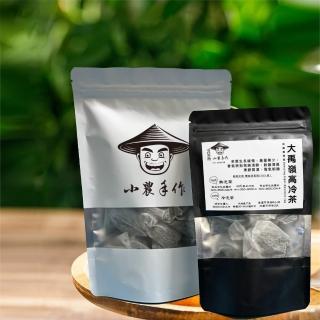 【YOIIE 小農手作】冷泡瞬間 大禹嶺極品高冷三角立體茶包 冷、熱皆宜 3g*25入/袋(100% 大禹嶺高山茶區)