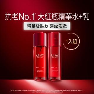 【OLAY 歐蕾】膠原大紅瓶 水乳2步驟明星組★彈潤緊緻 No.1抗老品牌(精華水/化妝水150ml+ 精華乳100ml)