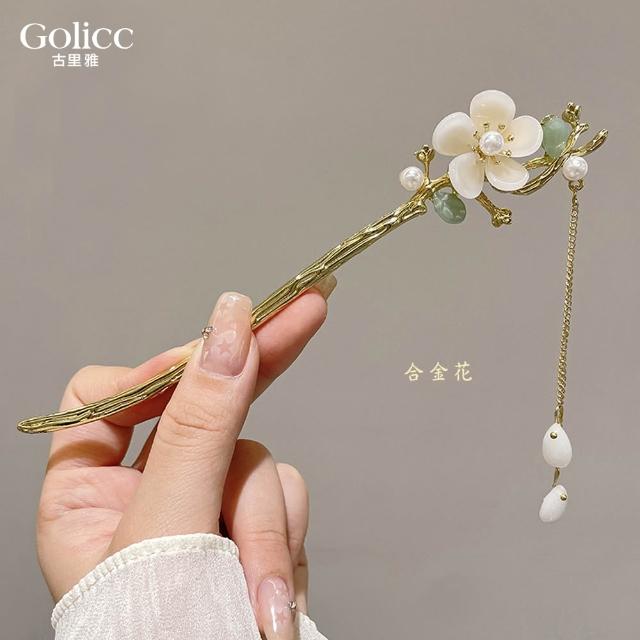 【Gulicc 古莉可】髮釵 優雅搖步 氣質髮簪 流蘇頭飾(7夕情人節 生日 耶誕 髮飾 頭飾  髮簪 中國風 古典)