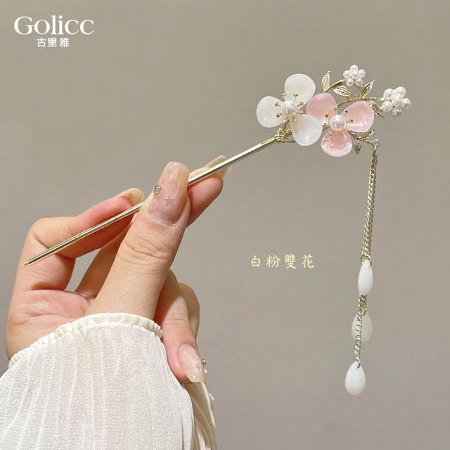 【Gulicc 古莉可】髮釵 優雅搖步 氣質髮簪 流蘇頭飾(7夕情人節 生日 耶誕 髮飾 頭飾  髮簪 中國風 古典)