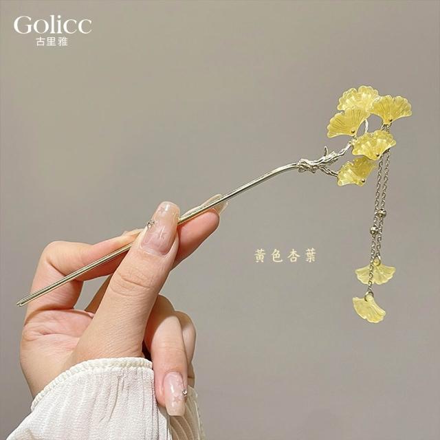 【Gulicc 古莉可】髮釵 優雅搖步 氣質髮簪 流蘇頭飾(7夕情人節 生日 耶誕 髮飾 頭飾  髮簪 中國風 古典)