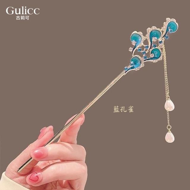 【Gulicc 古莉可】髮釵 優雅搖步 氣質髮簪 流蘇頭飾(7夕情人節 生日 耶誕 髮飾 頭飾  髮簪 中國風 古典)