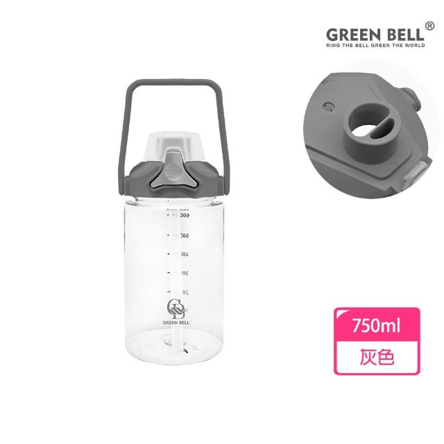 【GREEN BELL 綠貝】手提輕透胖胖水壺750ml(大容量 提把 隨行 運動水壺 吸管/直飲 不含BPA)