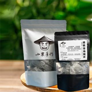 【YOIIE 小農手作】冷泡瞬間 鐵觀音烏龍茶三角立體茶包 冷、熱皆宜 3g*25入/袋(100% 文山坪林茶區)