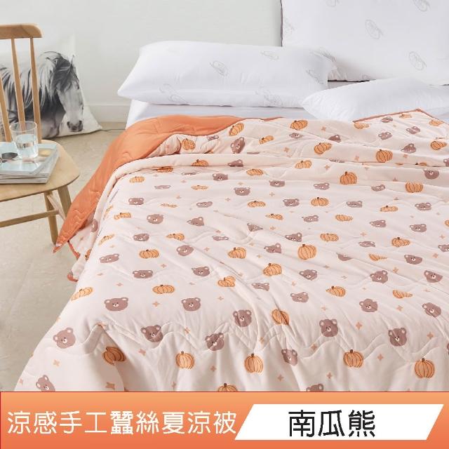 【DeKo】專櫃級60支100%萊賽爾天絲床包被套禮盒組素色經典系列(單/雙/加/特 均一價)