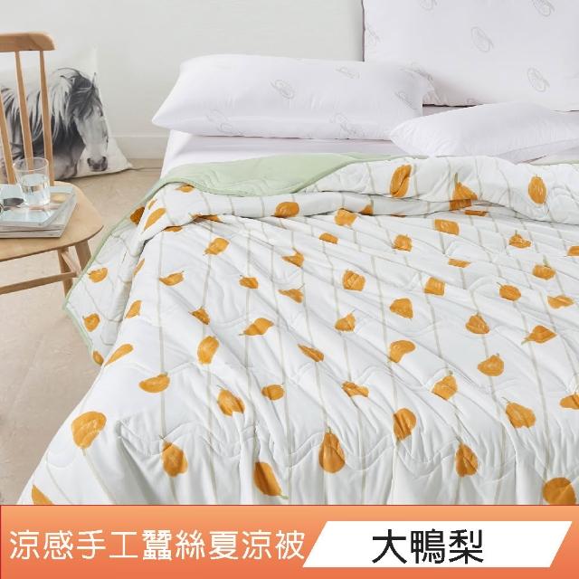 【DeKo】專櫃級60支100%萊賽爾天絲床包被套禮盒組素色經典系列(單/雙/加/特 均一價)