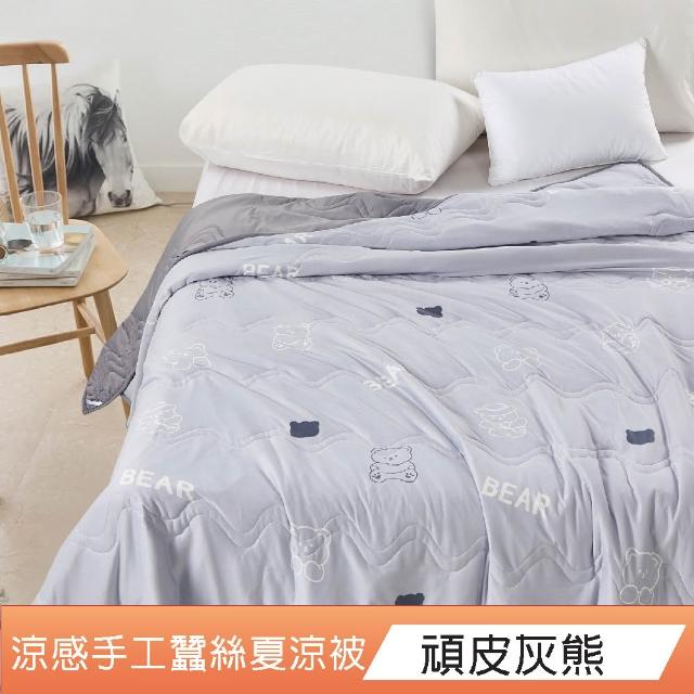 【DeKo】專櫃級60支100%萊賽爾天絲床包被套禮盒組素色經典系列(單/雙/加/特 均一價)