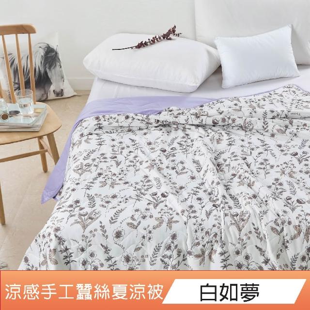 【DeKo】專櫃級60支100%萊賽爾天絲床包被套禮盒組素色經典系列(單/雙/加/特 均一價)