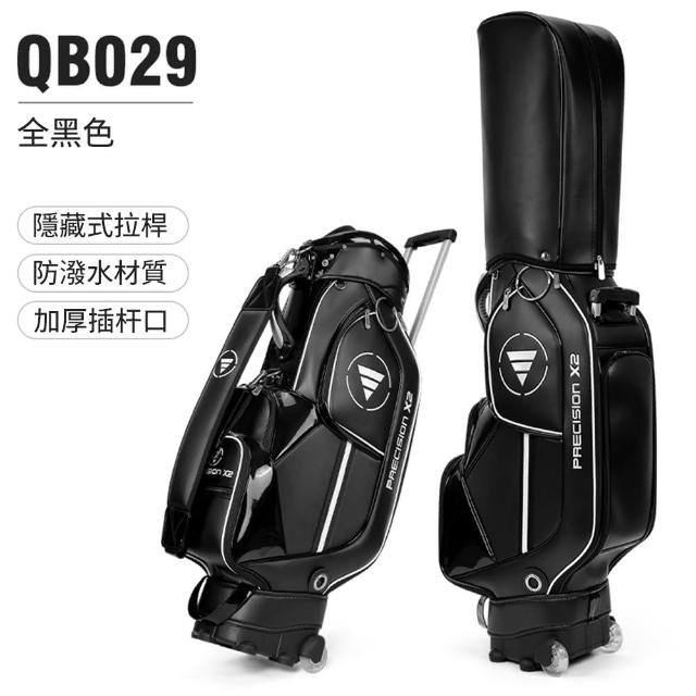 【PGM】高爾夫球包男女拉桿滑輪包輕便攜式防水標准球包袋golf球桿包(拖輪設計)