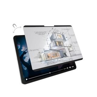 【MAGEASY】2026 iPad Air 11吋 EasyPaper Pro 可拆式磁吸類紙膜(通用2025-24 iPad Air 11吋)