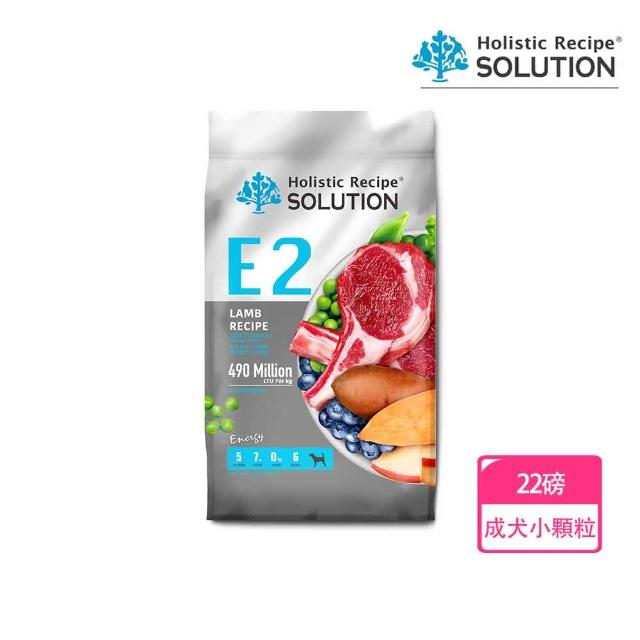 【耐吉斯】Energy能量碗系列 E1 E2 E3 E5 E6 全齡犬 羊肉/火雞肉 狗飼料22磅(狗乾糧 成犬 幼犬關節保健)