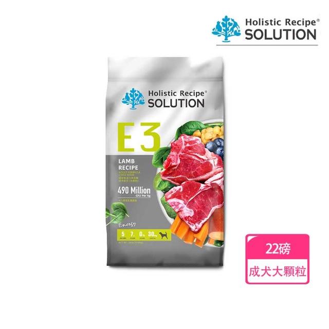 【耐吉斯】Energy能量碗系列 E1 E2 E3 E5 E6 全齡犬 羊肉/火雞肉 狗飼料22磅(狗乾糧 成犬 幼犬關節保健)