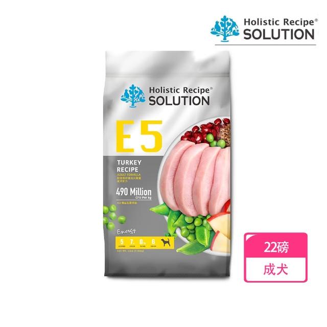 【耐吉斯】Energy能量碗系列 E1 E2 E3 E5 E6 全齡犬 羊肉/火雞肉 狗飼料22磅(狗乾糧 成犬 幼犬關節保健)