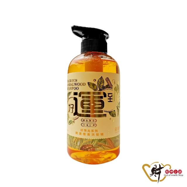 【財神小舖】3入-好預兆-財神開運洗髮精/沐浴露-六款任選(500ml*3-招財/轉運/淨化/招貴人)