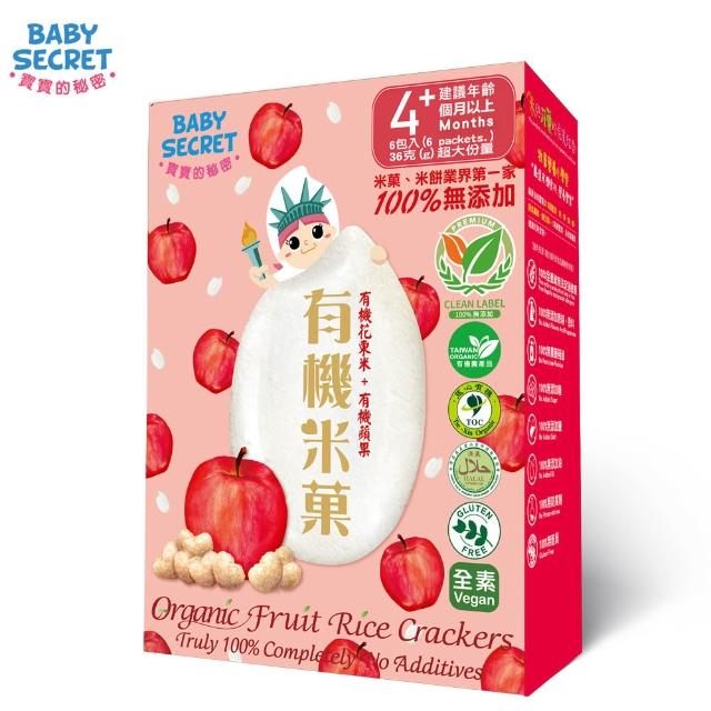 【BABY SECRET 寶寶的秘密】有機米菓盒裝(副食品 蔬果 穀物)