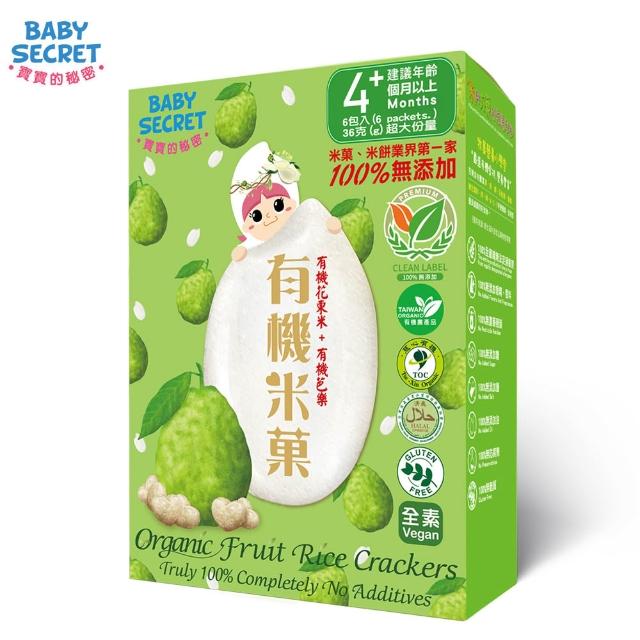【BABY SECRET 寶寶的秘密】有機米菓盒裝(副食品 蔬果 穀物)