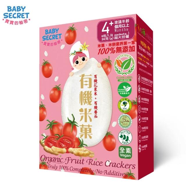 【BABY SECRET 寶寶的秘密】有機米菓盒裝(副食品 蔬果 穀物)