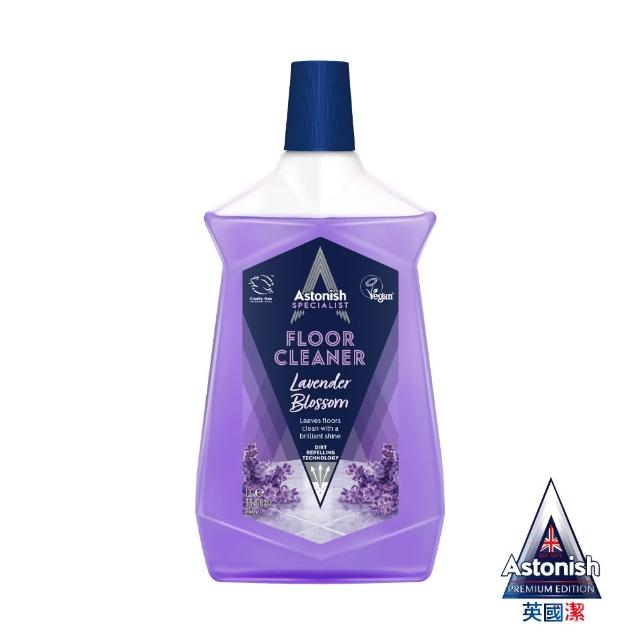 【Astonish 英國潔】抗汙光亮地板清潔劑1瓶1000ml-香味可選(寵物友善/清潔抗汙)