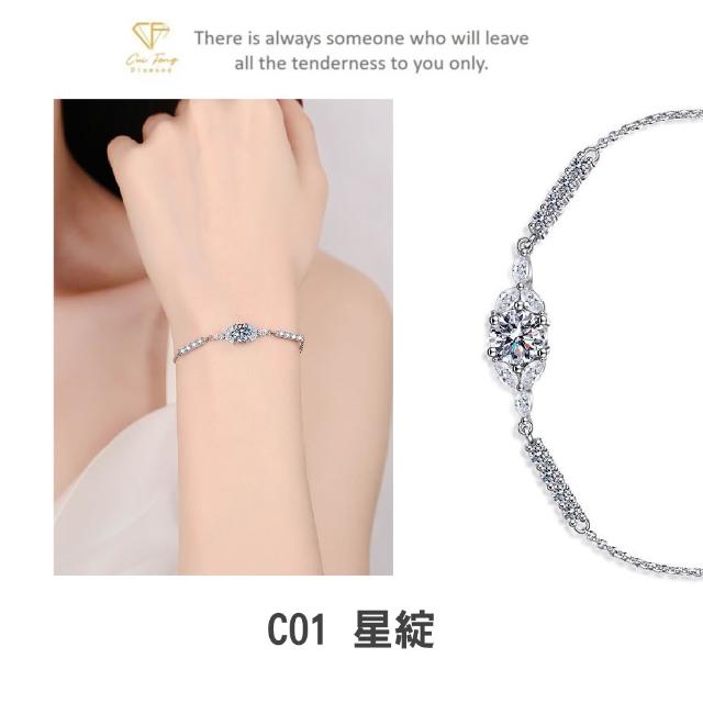 【CF Diamond】七夕情人節｜2026新品上市｜momo獨家 (生日 禮物 1克拉 項鍊 戒指 耳環 手鍊 莫桑鑽 培育鑽)