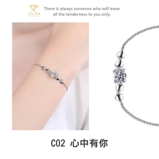 【CF Diamond】寵愛520｜2026新品上市｜momo獨家 (生日 禮物 1克拉 項鍊 戒指 耳環 手鍊 莫桑鑽 培育鑽)