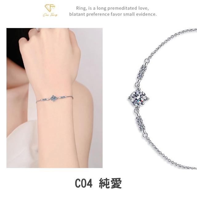 【CF Diamond】寵愛520｜2026新品上市｜momo獨家 (生日 禮物 1克拉 項鍊 戒指 耳環 手鍊 莫桑鑽 培育鑽)