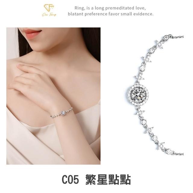 【CF Diamond】寵愛520｜2026新品上市｜momo獨家 (生日 禮物 1克拉 項鍊 戒指 耳環 手鍊 莫桑鑽 培育鑽)
